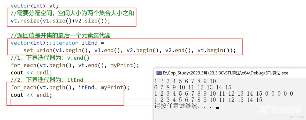 详解c++STL—常用算法_STL算法_21