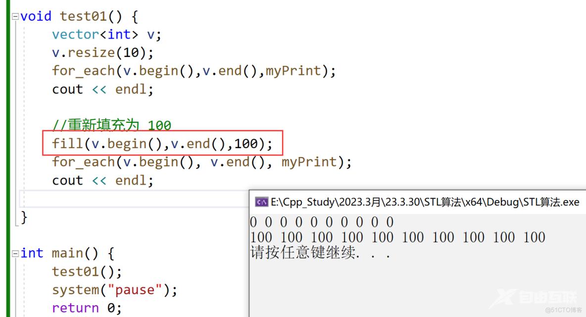 详解c++STL—常用算法_STL_18