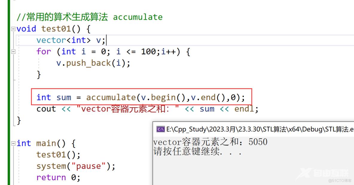 详解c++STL—常用算法_常用算法_17