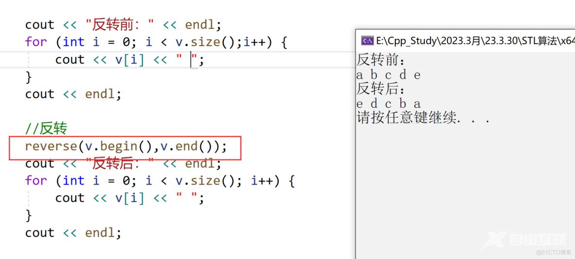 详解c++STL—常用算法_STL算法_12