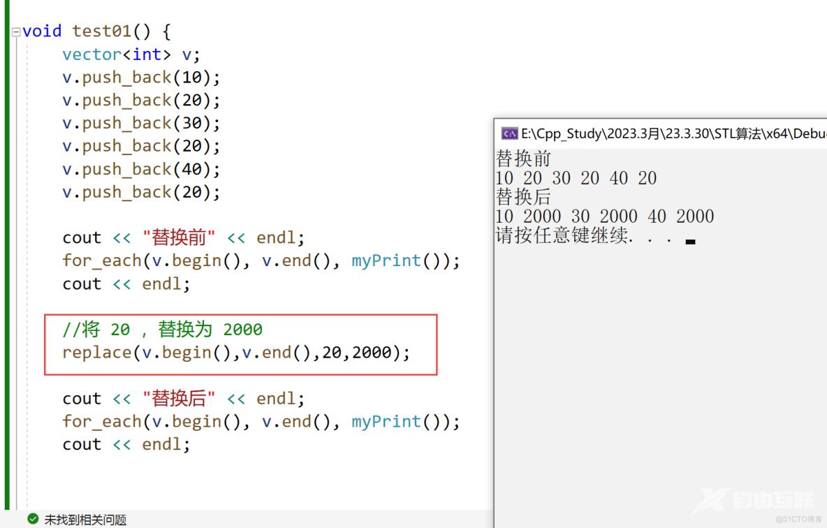 详解c++STL—常用算法_STL算法_14