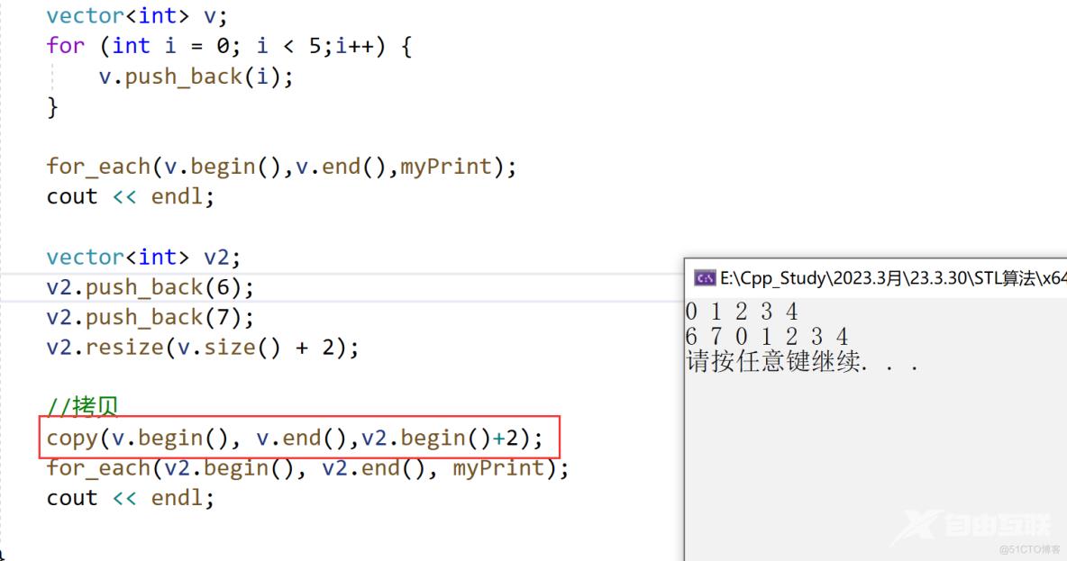 详解c++STL—常用算法_STL算法_13