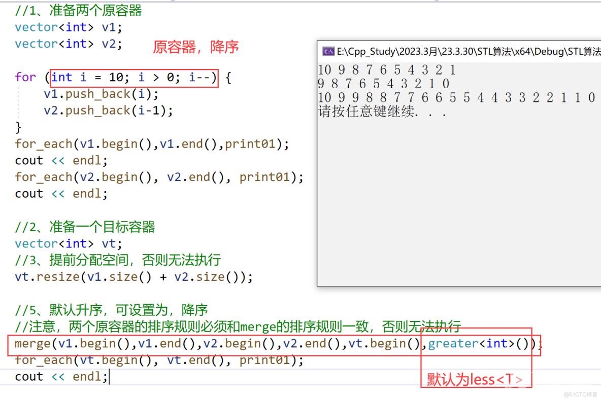 详解c++STL—常用算法_c++_11