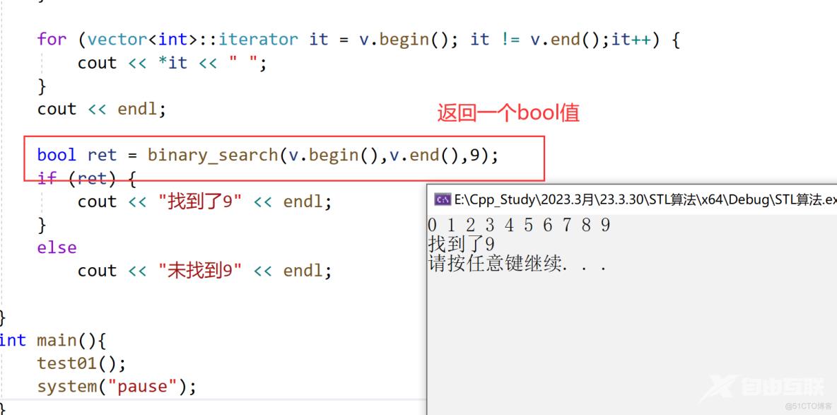 详解c++STL—常用算法_STL_06