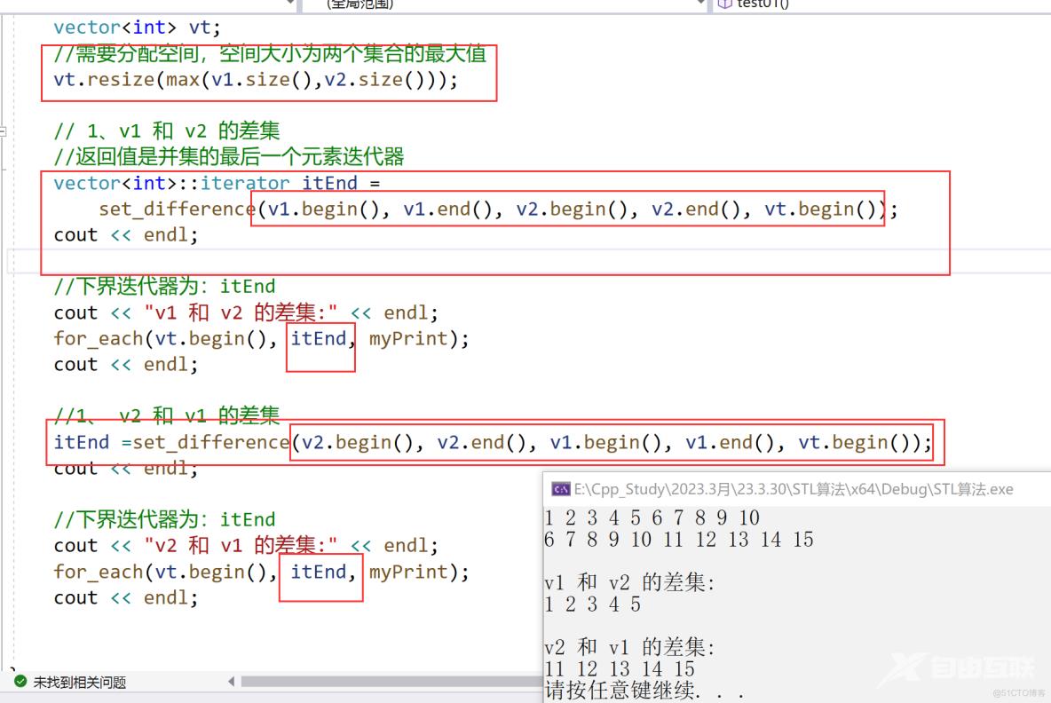 详解c++STL—常用算法_c++_22