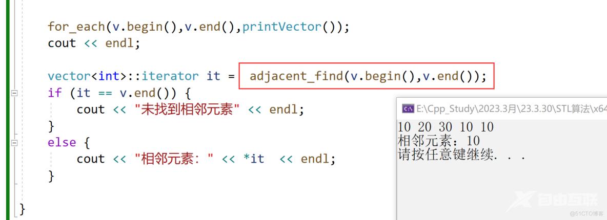 详解c++STL—常用算法_STL算法_05