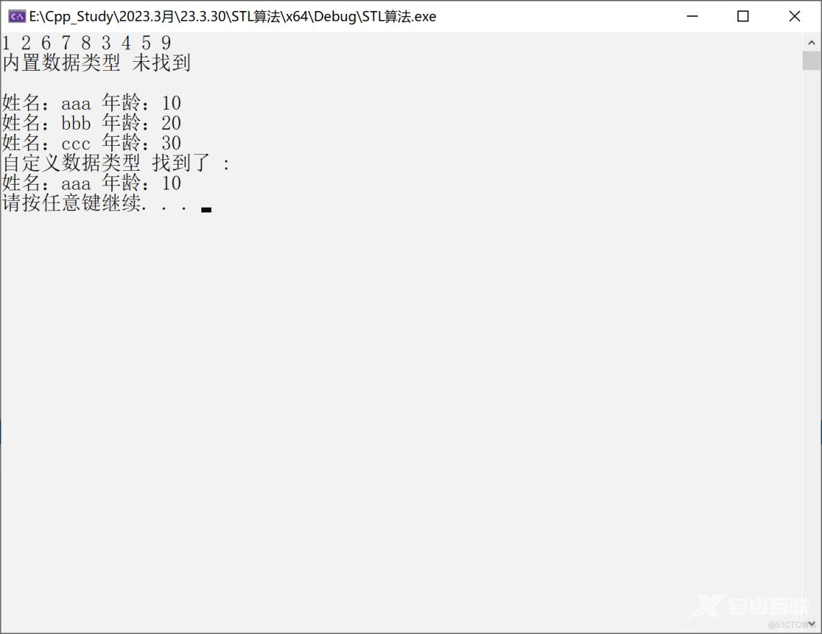 详解c++STL—常用算法_STL_03