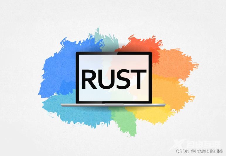 Rust 与C++，谁更适合于企业？_C++