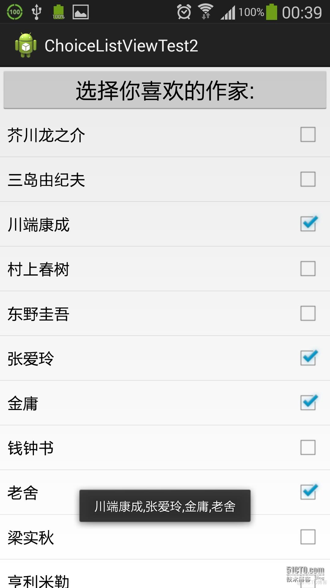 android ListView 的多选模式_android ListView_03