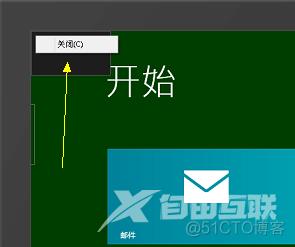 先玩为快Windows8开发（2）：应用程序生命周期_应用程序_04