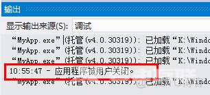 先玩为快Windows8开发（2）：应用程序生命周期_个人文章_05