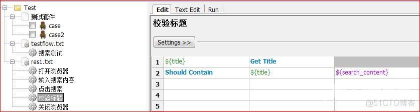 RFS的web自动化验收测试——第7讲 案例设计之流程与数据分离2_RobotFramework_04