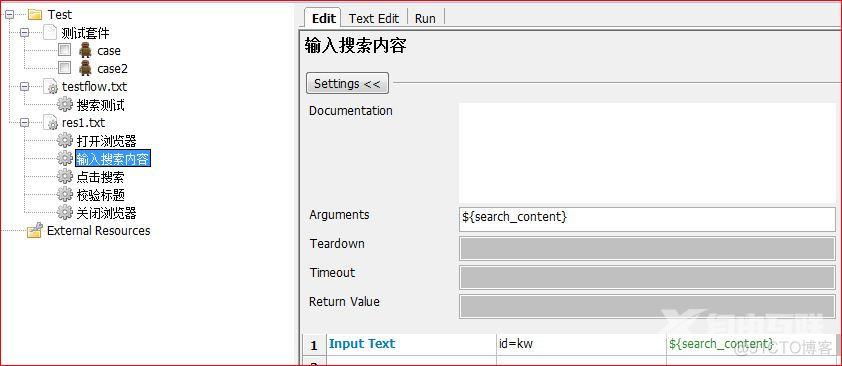 RFS的web自动化验收测试——第7讲 案例设计之流程与数据分离2_RobotFramework_07