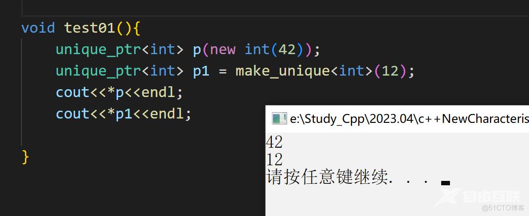 详解CPP新特性—C++11_新特性_48