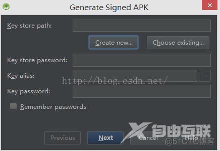 android studio打包自签名apk_有效时间