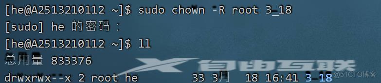 深入理解Linux权限管理：掌握文件和目录权限设置_普通用户_12