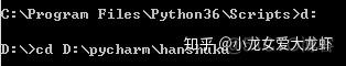 python|如何使用pip安装、卸载、更新第三方模块_Python