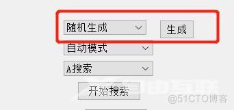 【内附源码和文档】基于C语言实现了自动打乱九宫格并且还原_自定义_04