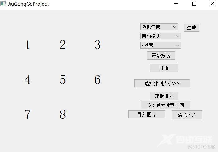 【内附源码和文档】基于C语言实现了自动打乱九宫格并且还原_搜索_02