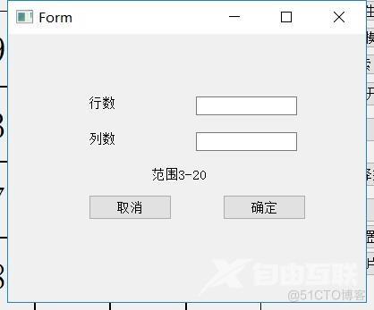 【内附源码和文档】基于C语言实现了自动打乱九宫格并且还原_自定义_15