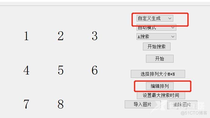 【内附源码和文档】基于C语言实现了自动打乱九宫格并且还原_九宫格_05