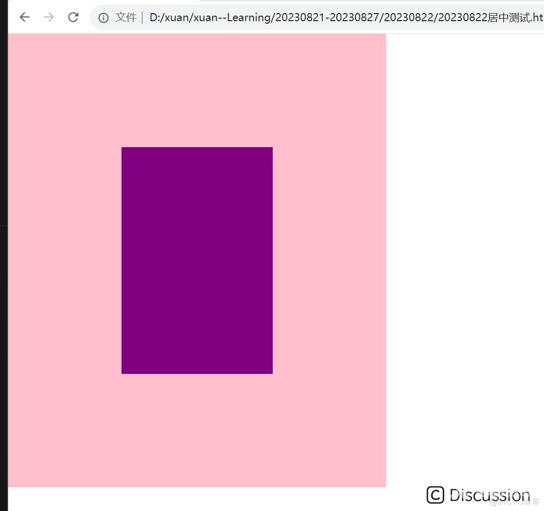 实现两盒子垂直水平居中定位方式_html