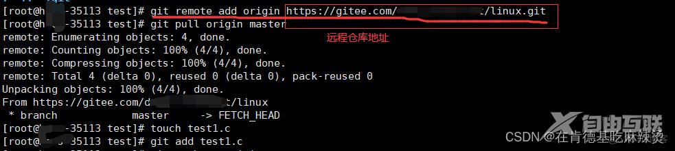 如何建立Linux与git的连接?_git_05