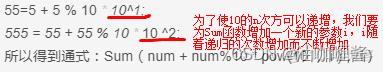 （C语言刷题）求Sn=a+aa+aaa+aaaa+aaaaa的前5项之和，其中a是一个数字_递归_02