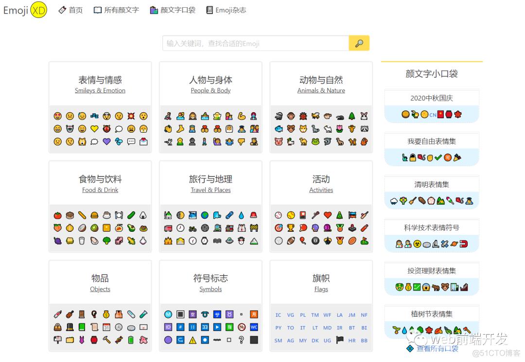 17个既实用又有趣的神奇网站_抠图_05