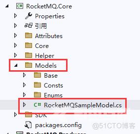 在.NET Framework中使用RocketMQ（阿里云版）实战【第一章】_阿里云_54