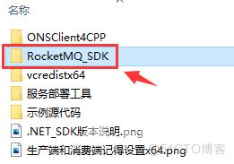 在.NET Framework中使用RocketMQ（阿里云版）实战【第一章】_ASP.NET_19
