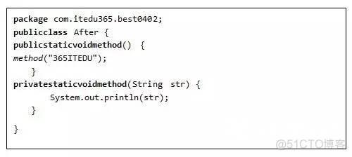 Java代码质量优化的通用准则第三讲：剪切无效代码_代码实例_02