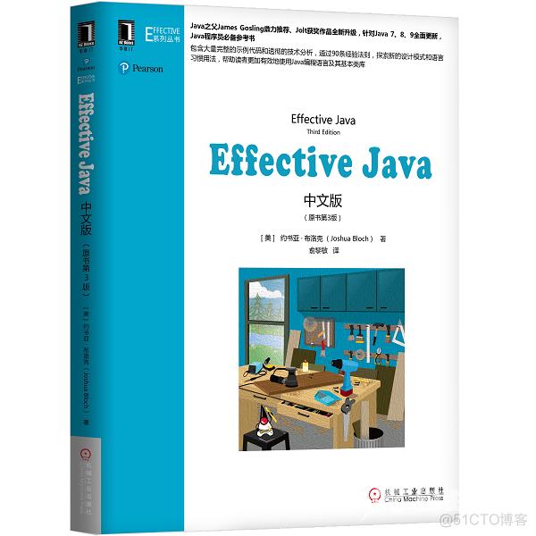 年中庆典，力度超前，这次不再错过120买300的硬核书_java_04