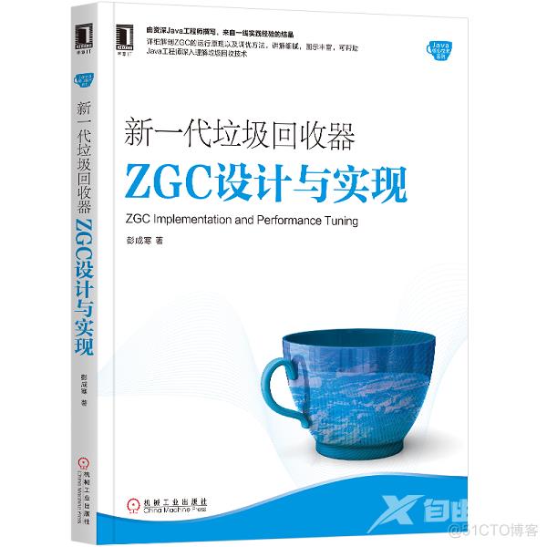 年中庆典，力度超前，这次不再错过120买300的硬核书_编程语言_14