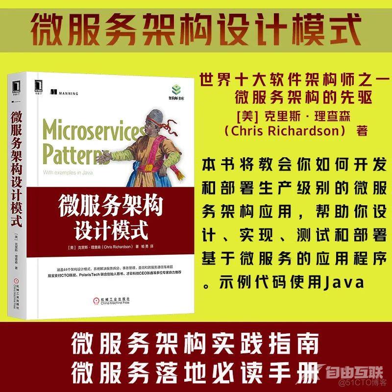 年中庆典，力度超前，这次不再错过120买300的硬核书_jvm_24