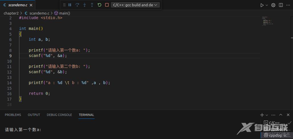 Visual Studio Code错误：Cannot build and debug because the active file is not a C or C++ source file_VisualStudioCode_02