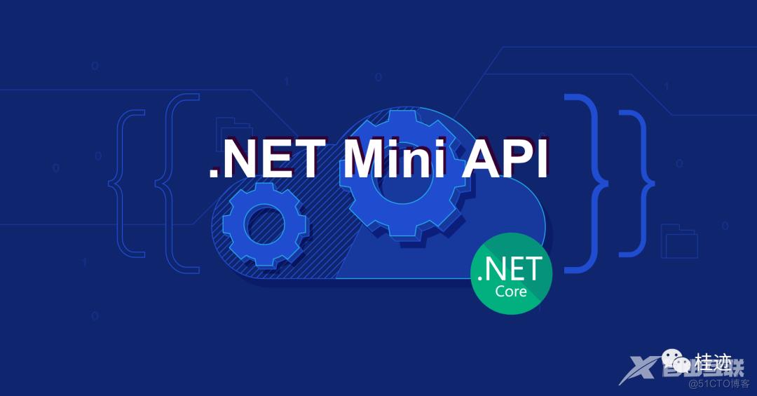 .NET6之MiniAPI(三十)：结束篇（附链接）_.net