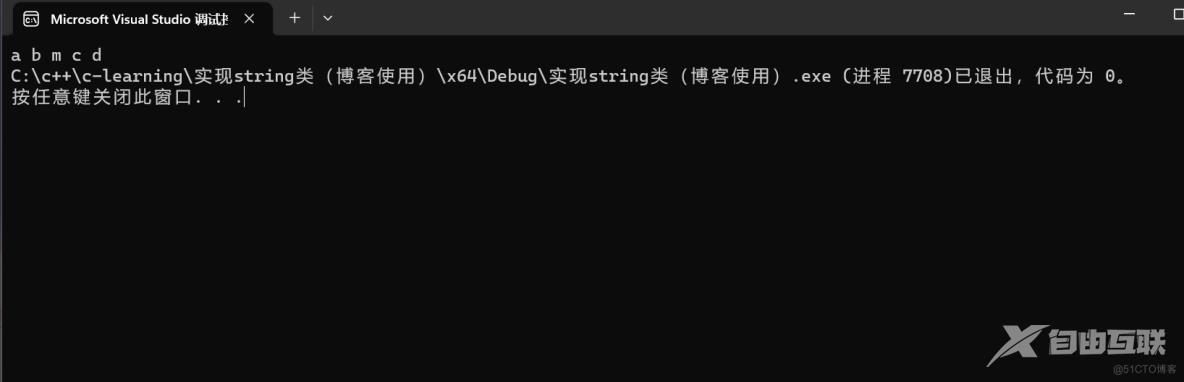 模拟实现一个简单的string类_i++_20