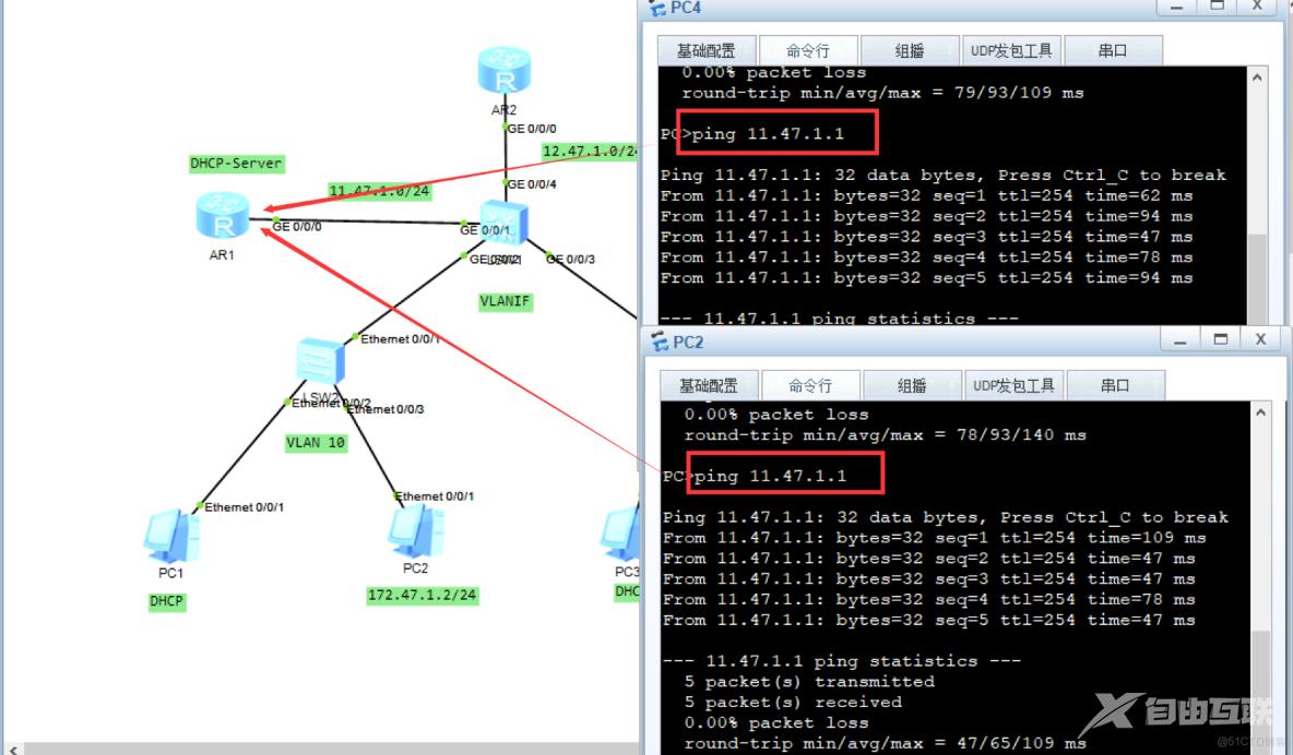 华为ensp实验——直连路由实验_Ethernet_14