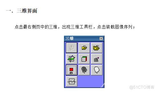 PACS图像处理高级精准算法_自适应