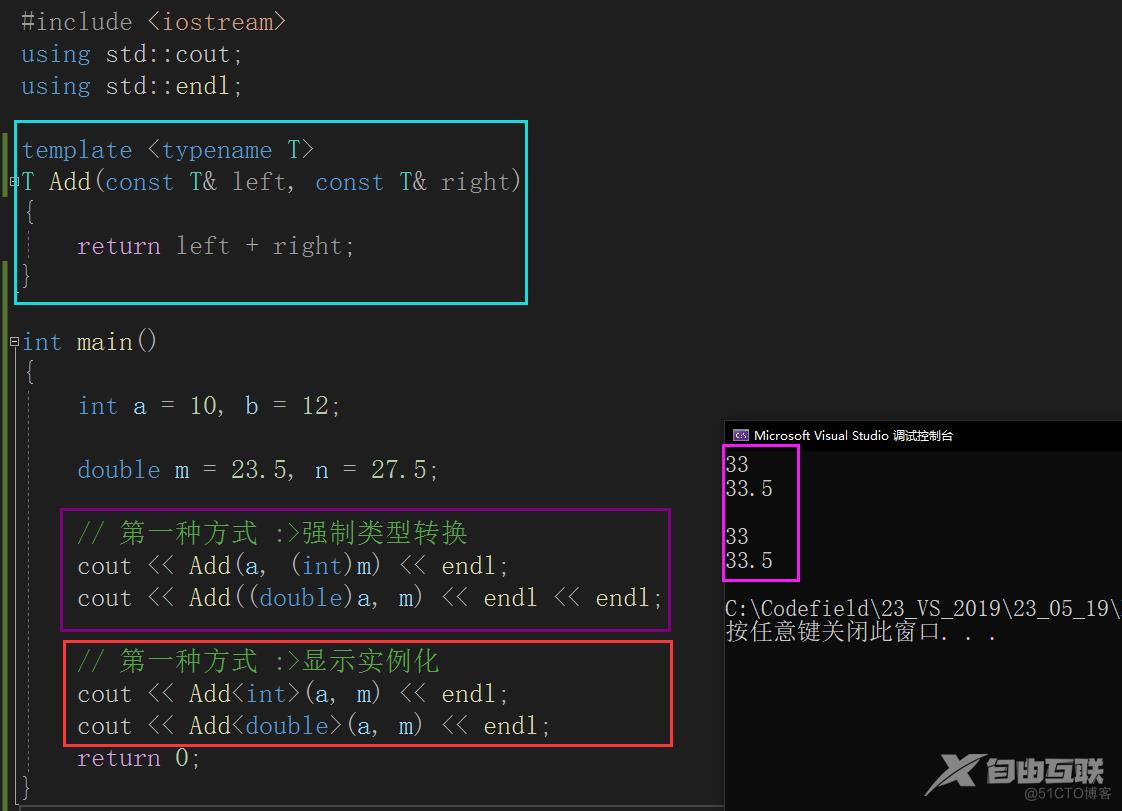 C++ ---->_模板__模板_10