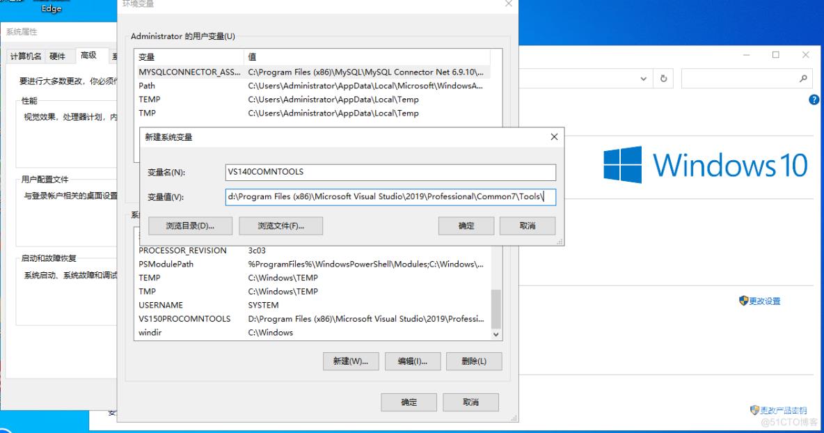 解决Visual Studio 2019 更新升级后，出现更新实体数据模型失败现象_环境变量_02