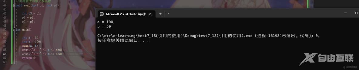 c++初学（上）_命名空间_11