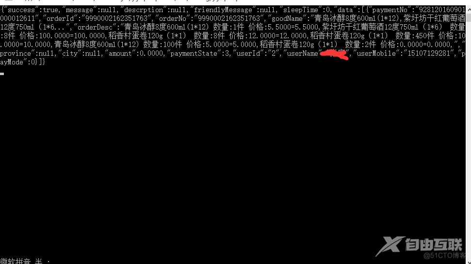 DotNET调用Java之100-Continue的坑_tomcat_09