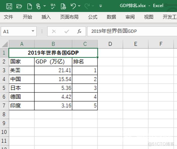 C#/VB.NET: 将Word或Excel文档转化为Text_VB.NET_03