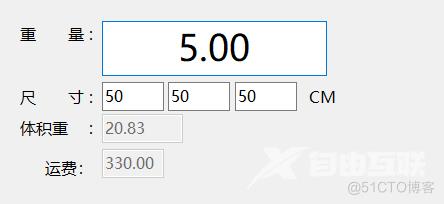 设置winform 属性_文本框