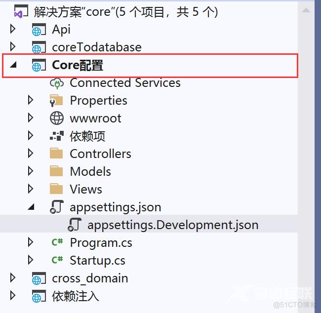 ASP.NET Core配置_asp.net core配置