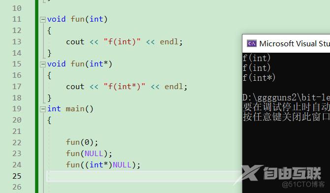 C++入门-3_内联函数_20