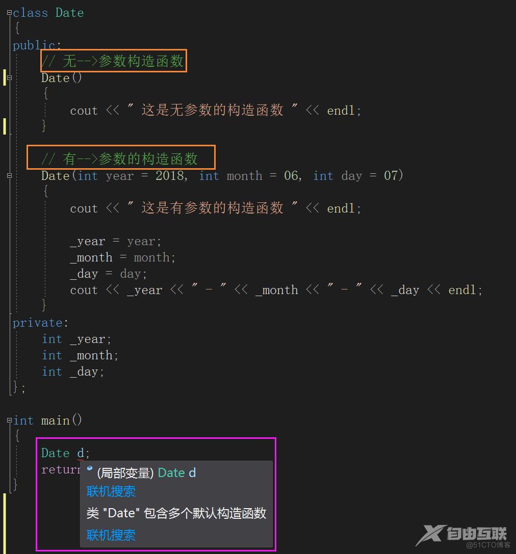 C++ ---->大类 ~~ 大对象（中）__02_另外两个特性_05