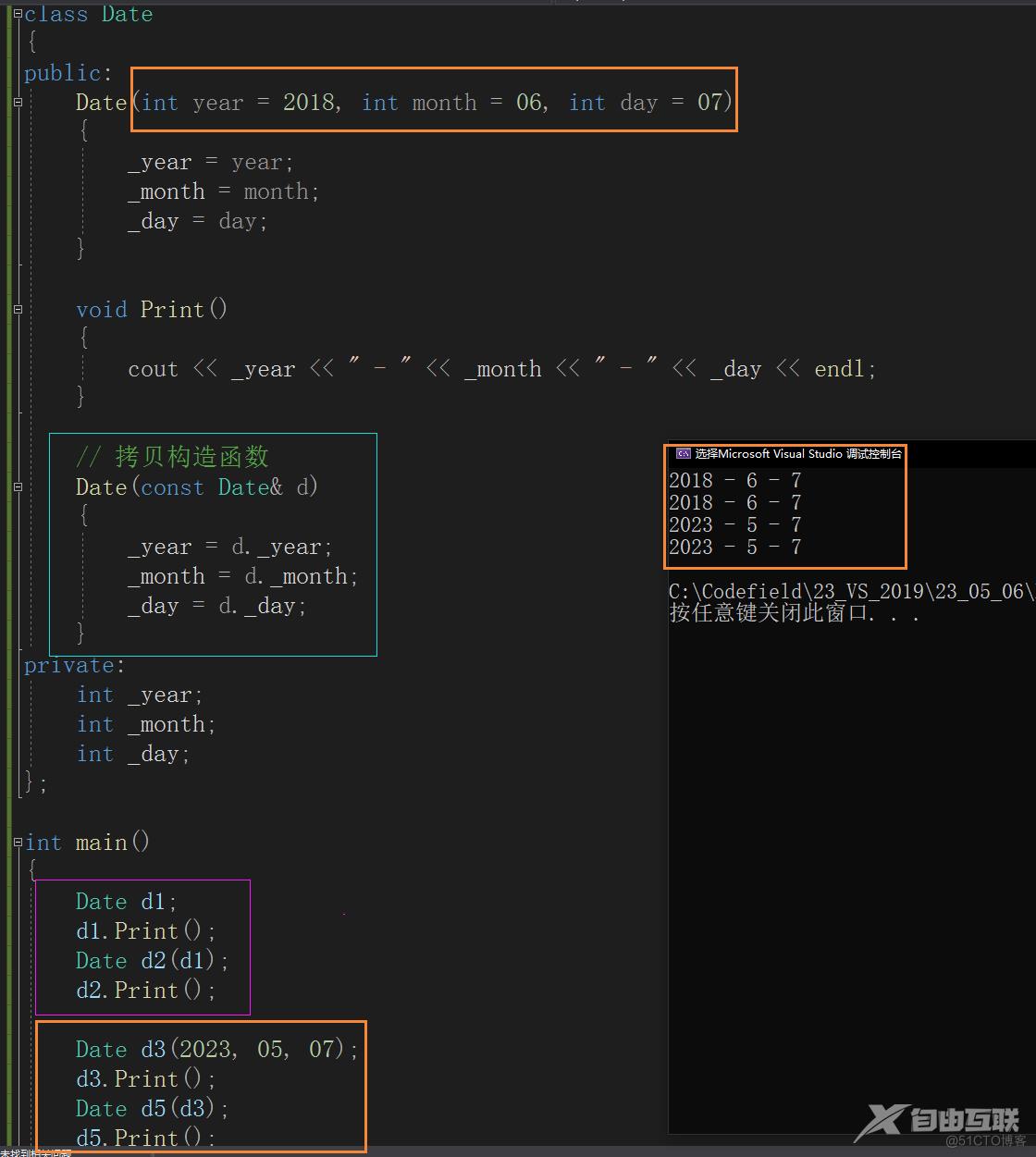 C++ ---->大类 ~~ 大对象 (中)  __03_即是 典型 亦然 精华